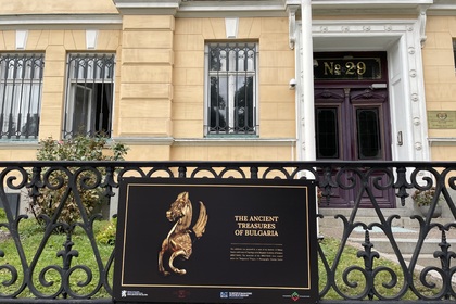 Изложбата „Древните съкровища на България“ беше представена в българското посолство в Стокхолм